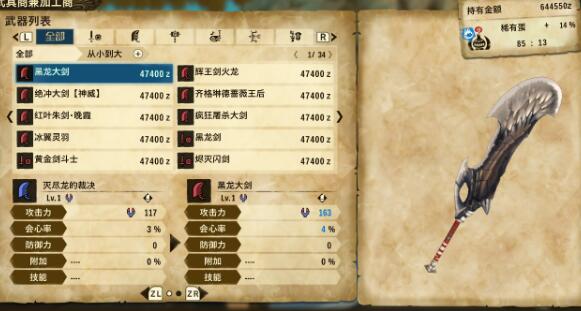 QQ截图20240508183444.jpg