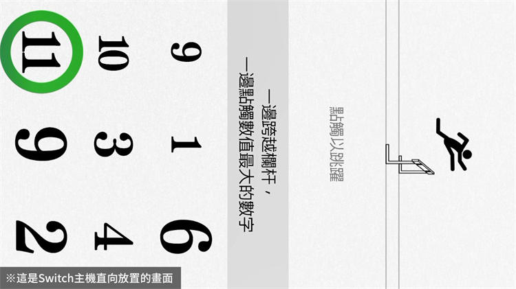 腦科學專家 川島隆太博士監修 大人的Nintendo Switch腦部鍛鍊 (1).jpg