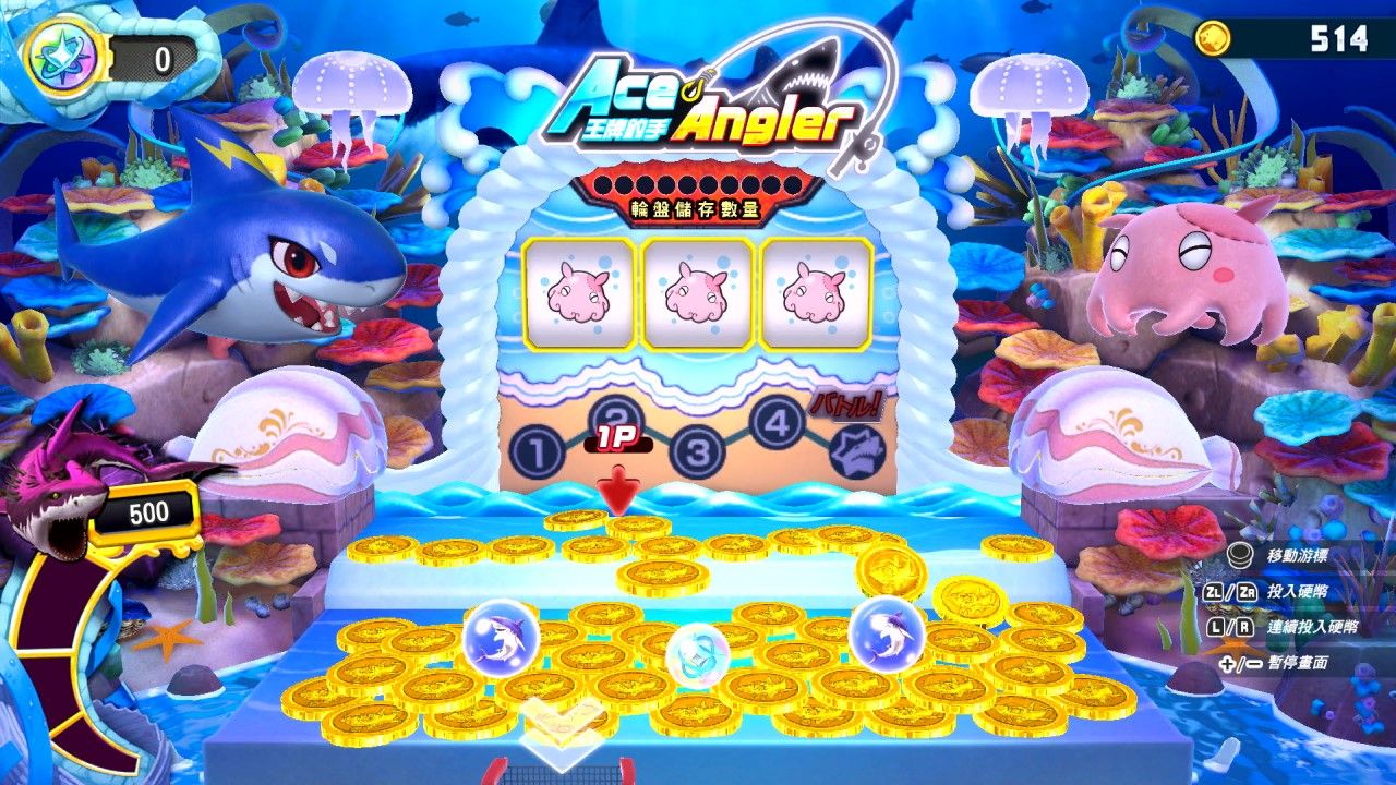 王牌釣手 歡釣水族館 數位豪華版.jpg
