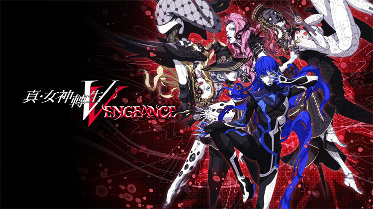 真・女神轉生Ⅴ Vengeance (2).jpg