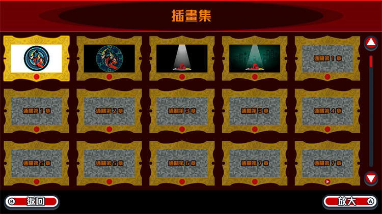 Ghost Trick_ Phantom Detective (1).jpg