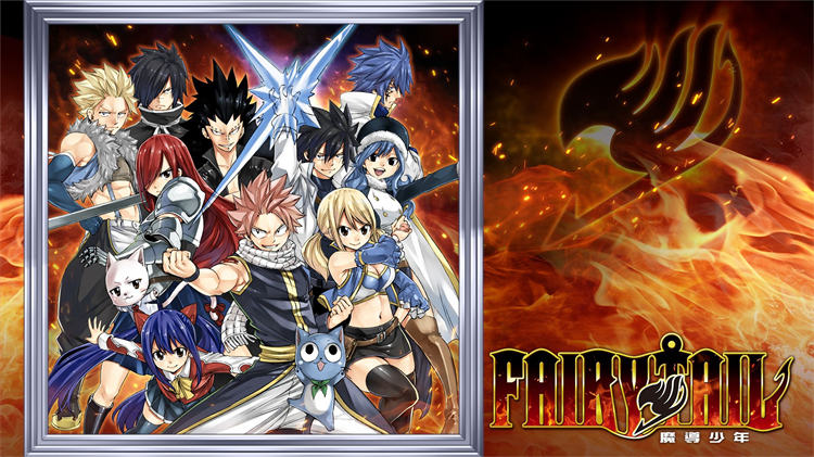 FAIRY TAIL (2).jpg