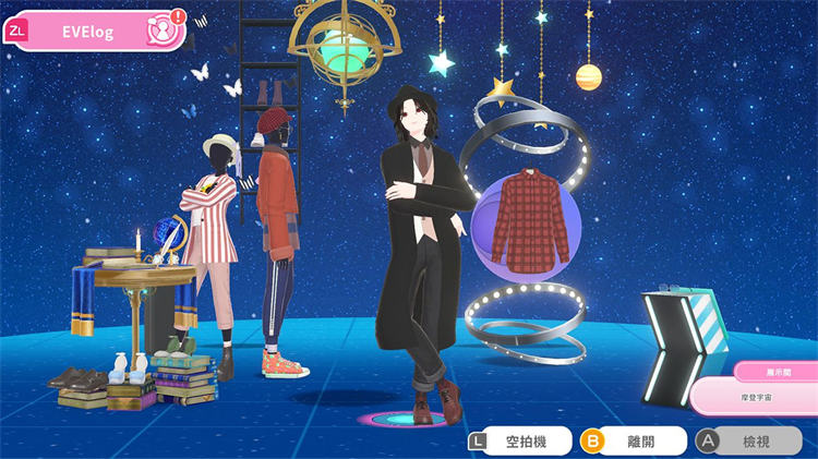 時尚造夢（Fashion Dreamer）.jpg