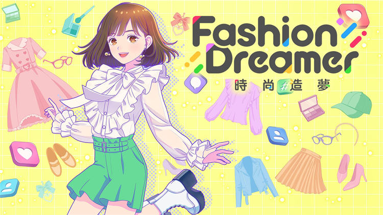 時尚造夢（Fashion Dreamer） (2).jpg