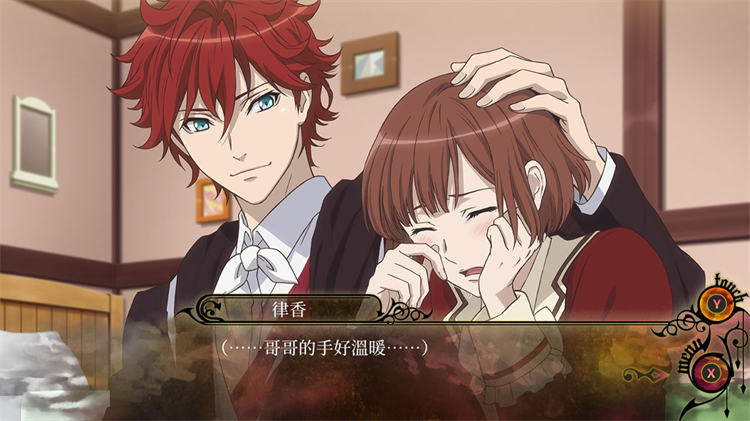 與魔共舞 Dance with Devils.jpg