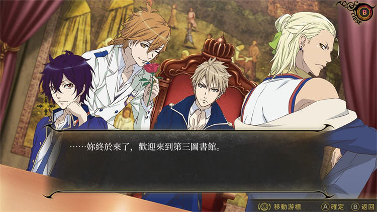 與魔共舞 Dance with Devils (1).jpg
