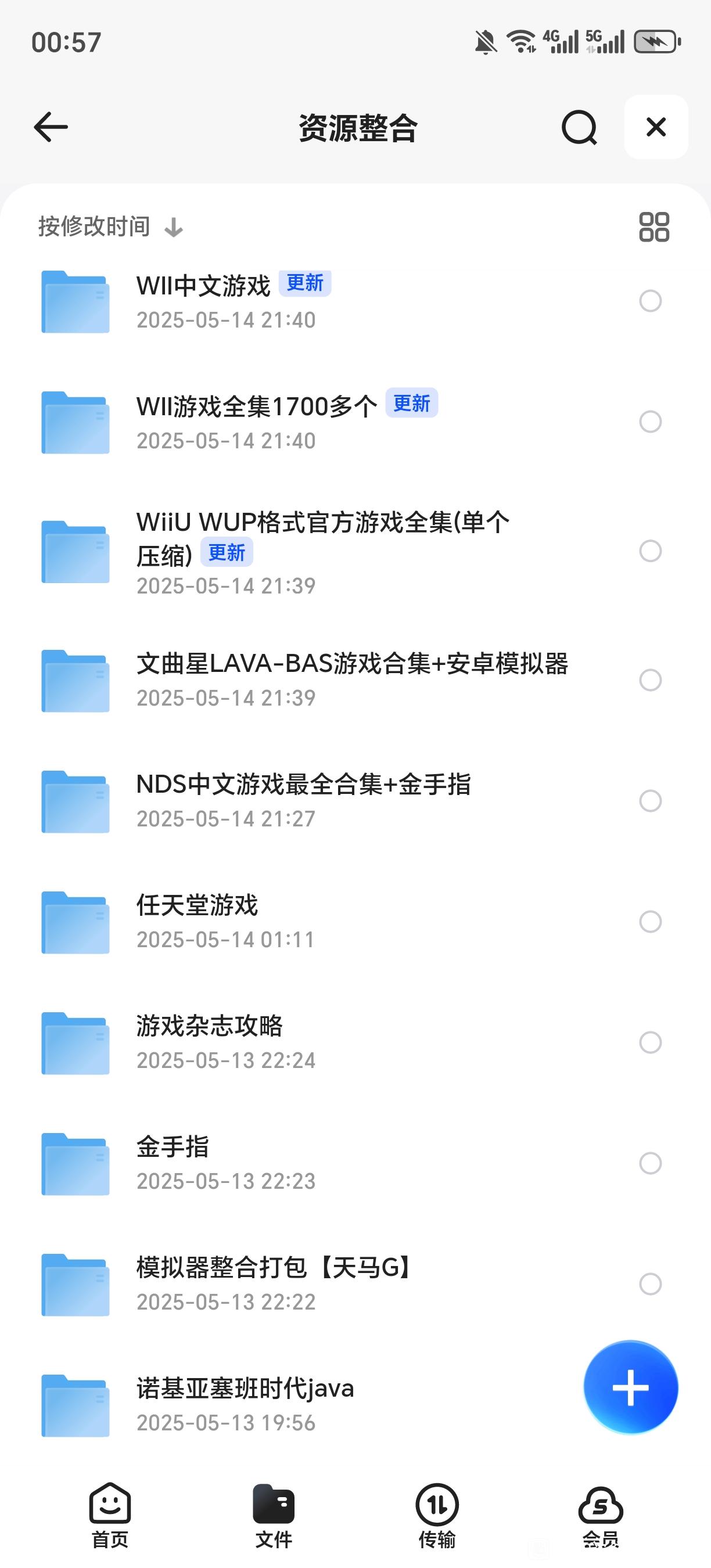 12ee36504fc2d5622602a3fda11190ef77c66ceb.jpg