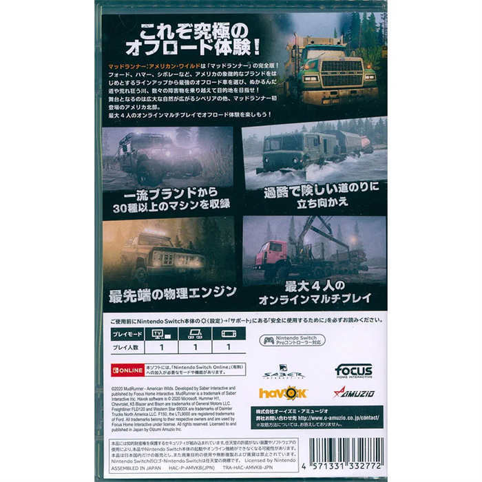 Nintendo 任天堂 NS Switch《旋轉輪胎 泥濘奔馳 美洲荒野版 Mudrunner - American Wil.jpg
