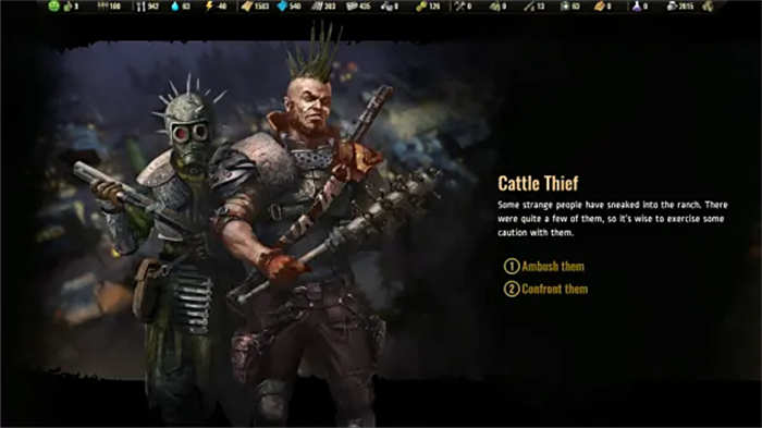 《末日求生》游戏截图 (4).jpg