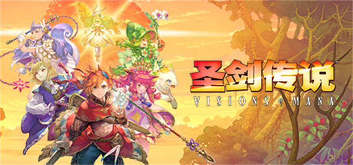 圣剑传说 Visions of Mana.jpg