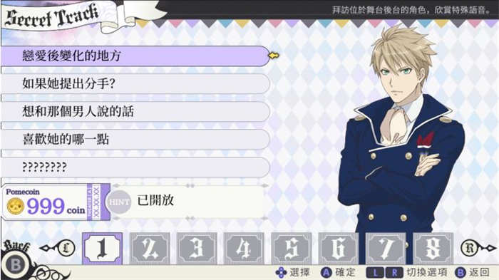 與魔共舞 我的頌歌 (1).jpg