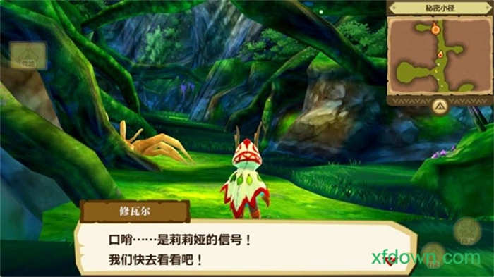 怪物猎人物语重制版 (7).jpg