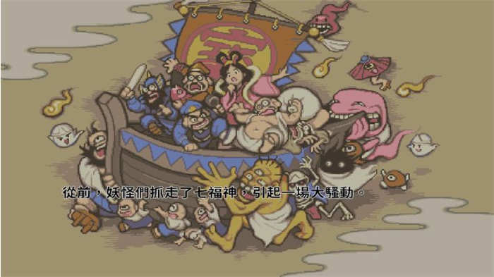 奇奇怪界 黑斗篷之謎（奇々怪界 黒マントの謎）.jpg