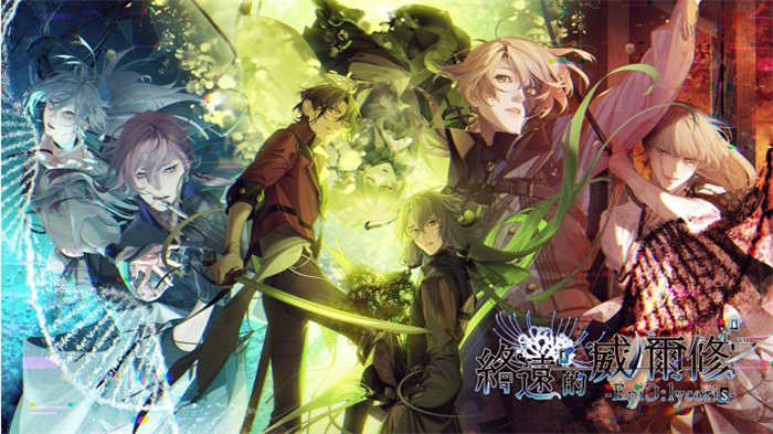 终远的威尔修-EpiC_lycoris- (1).jpg