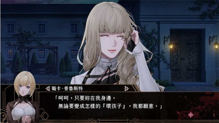 終遠的威爾修-EpiC_lycoris- (1).jpg