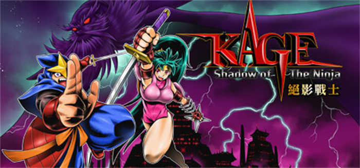 KAGE～Shadow of The Ninja 絕影戰士.jpg