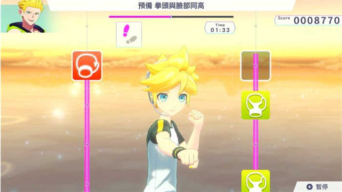 Fitness Boxing feat. HATSUNE MIKU Exercise with Miku (2).jpg