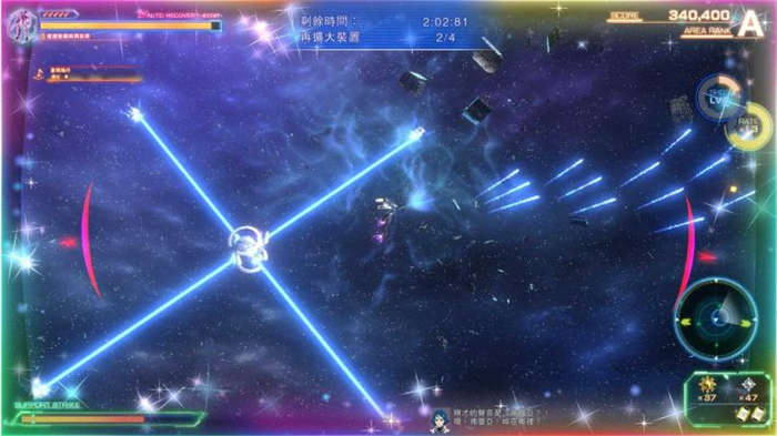 超時空要塞 MACROSS -Shooting Insight-.jpg