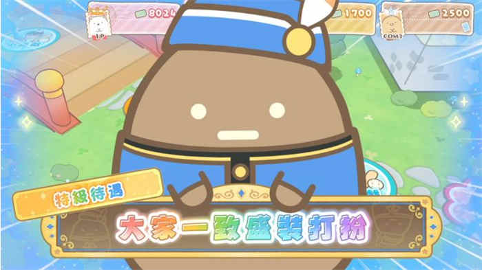 角落小夥伴  在房間角落旅行.jpg