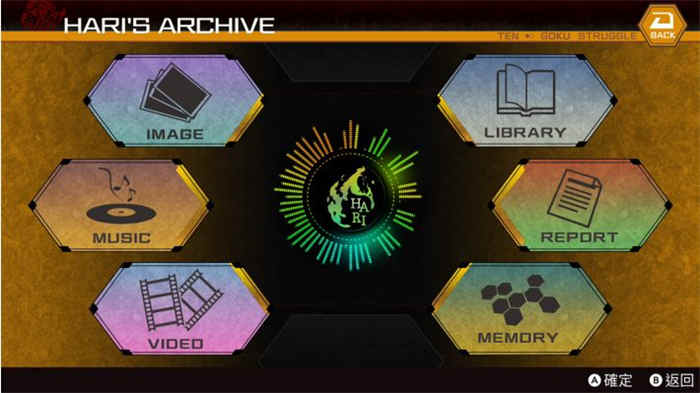 天獄亂鬪 -strayside- (2).jpg