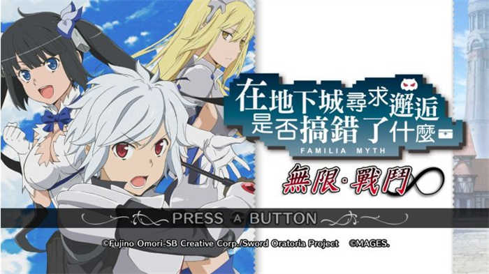在地下城尋求邂逅是否搞錯了什麼　無限・戰鬥 (1).jpg
