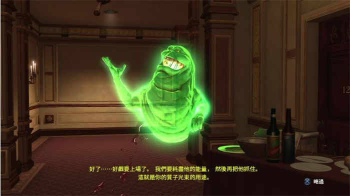 Ghostbusters_ The Video Game Remastered (2).jpg