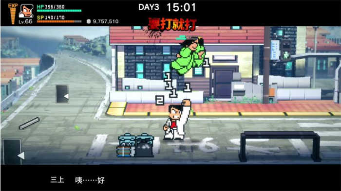 熱血物語SP (2).jpg