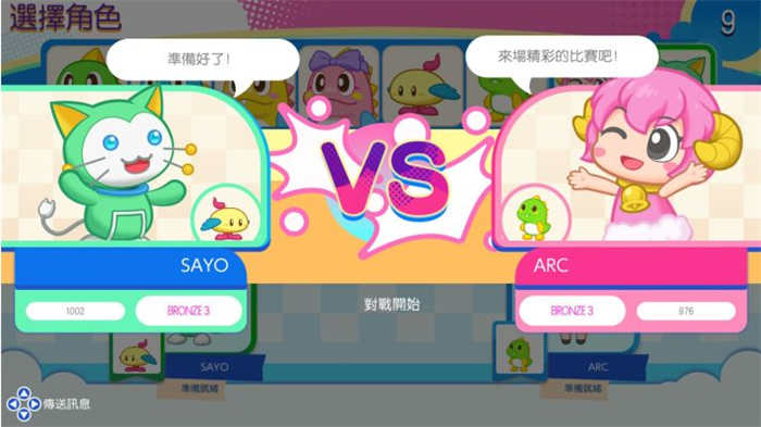 益智泡泡龍：一起泡泡戰！ (2).jpg