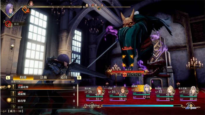 復活邪神2 七英雄的復仇.jpg