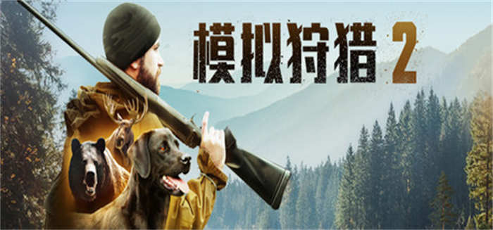 Hunting Simulator 2.jpg