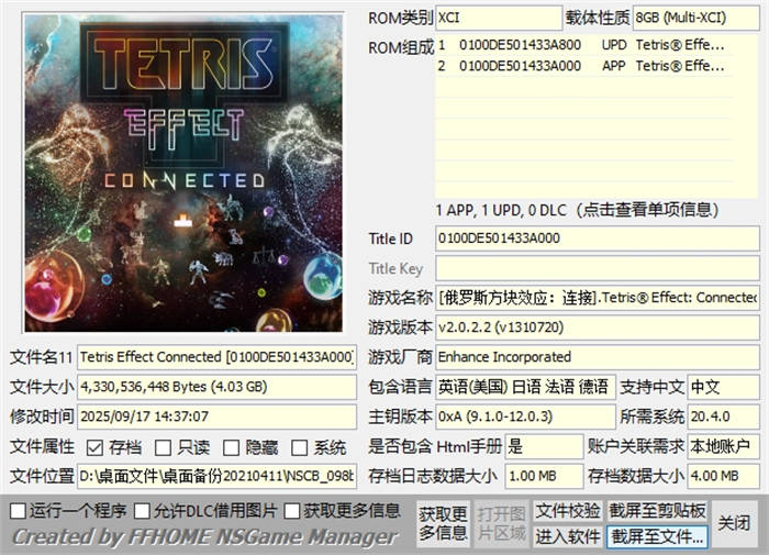 Tetris Effect Connected [0100DE501433A000] [v1310720] (1G 1U)_xci.jpg