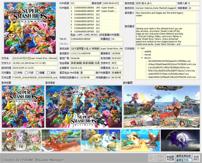 QQ20260812-114815.jpg