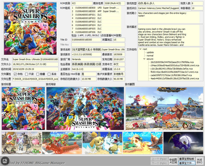 QQ20260812-115435.jpg