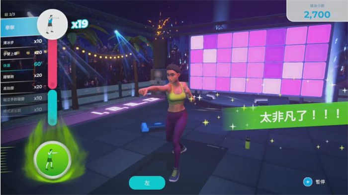 Let's Get Fit.jpg
