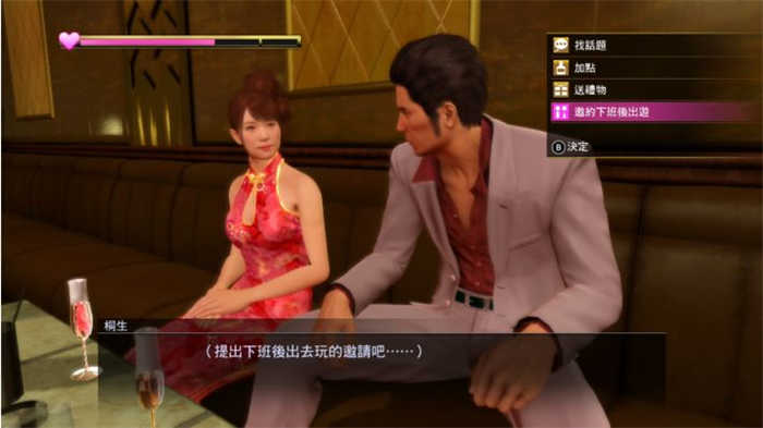 人中之龍 極 (1).jpg